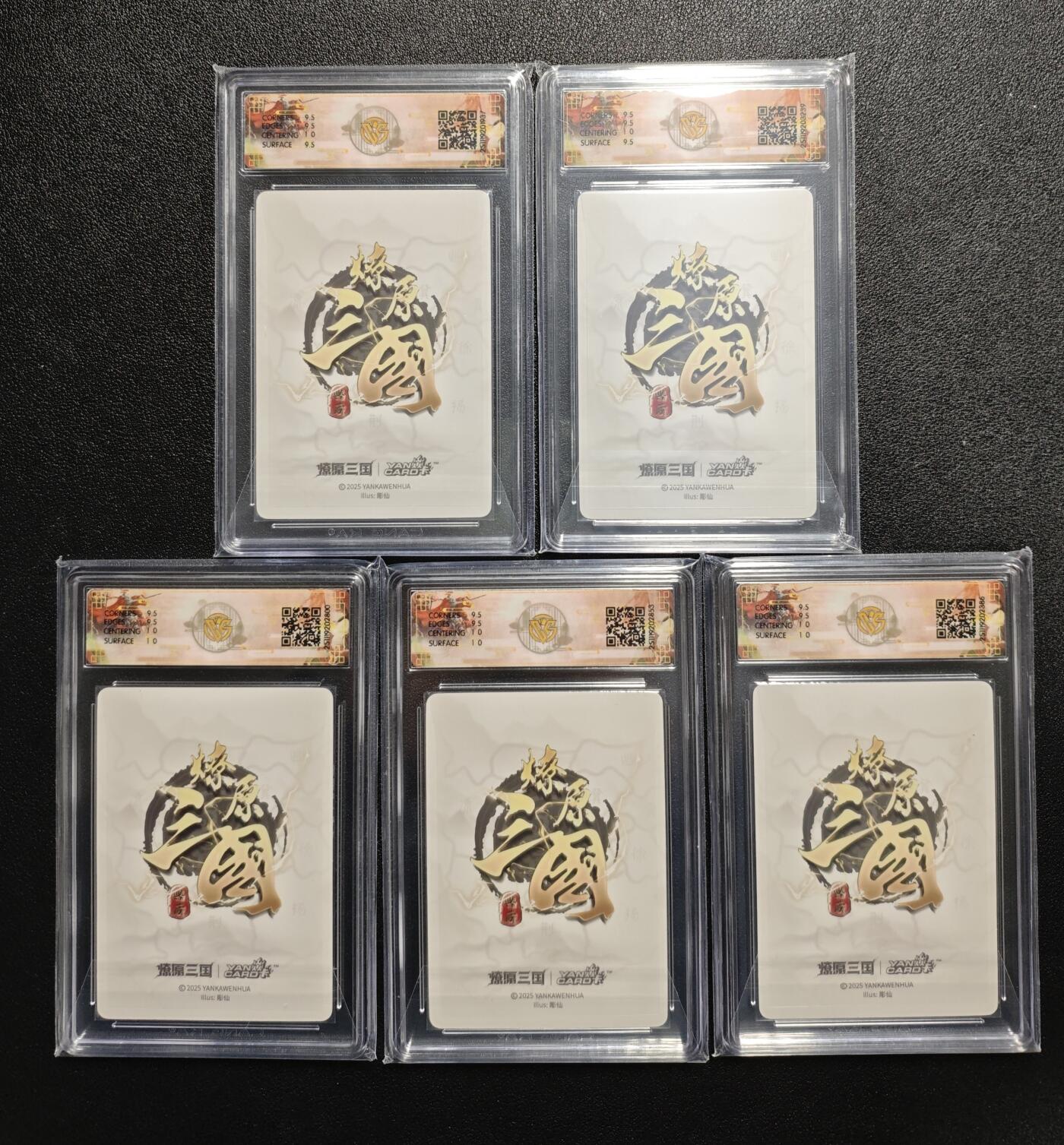 天玑星卡拍第166期《1.29周四截拍》持续收拍收评中 满赠卡需备注