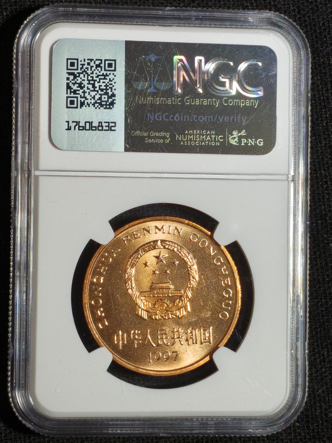 刘世昌艺术品销售中心～虎踞龙蟠*金杨在线联拍群第516期 1997年流通纪念币“丹顶鹤”（NGC   MS66RD   串号：8499966-047）1枚。