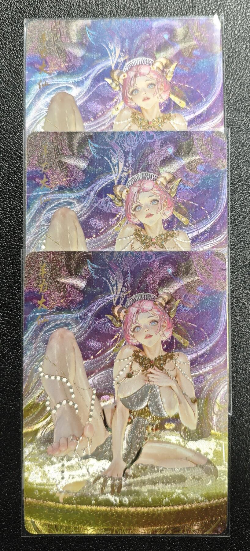 天玑星卡拍第168期《2.3周二截拍艺气风发》持续收拍收评中 满赠卡需备注 焱卡文化 幻西游 羊力大仙 粗闪 三渐变