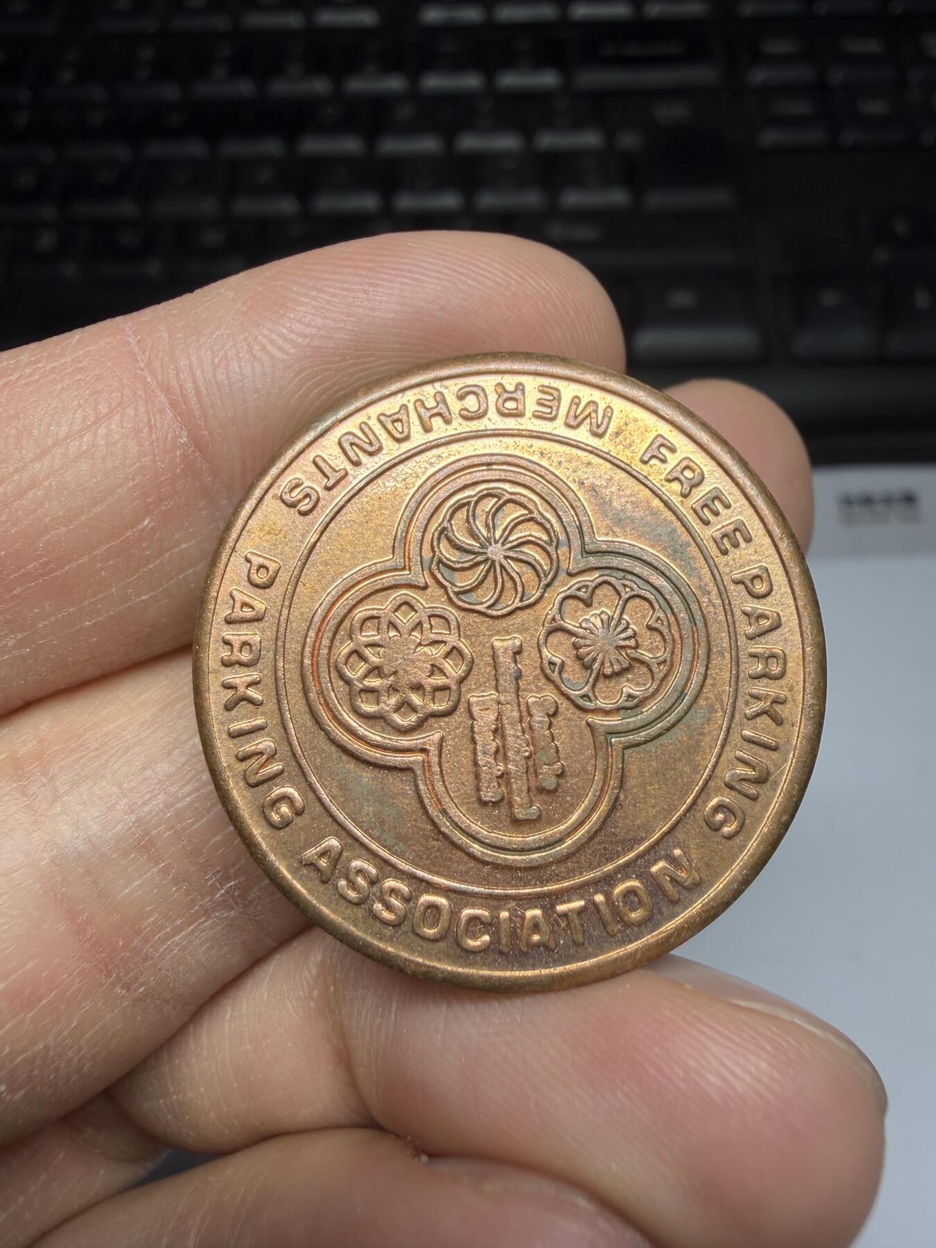 2025年集古藏今外币拍卖第二期-第1场—（总第301拍），可以寄存60天，满160元包邮。 铜质餐厅代币，直径29毫米