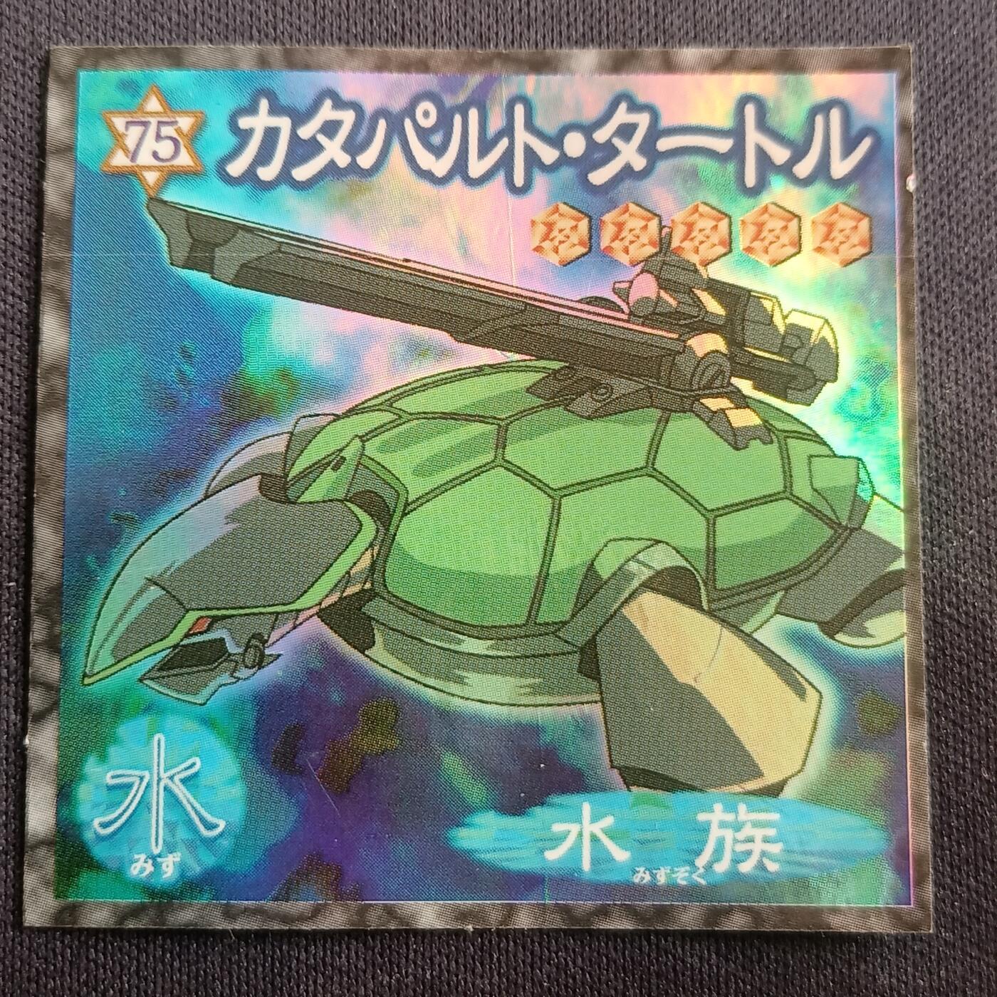 【游宝拍卖】乙巳蛇年第113期 周四集拍 游戏王 森永No.75