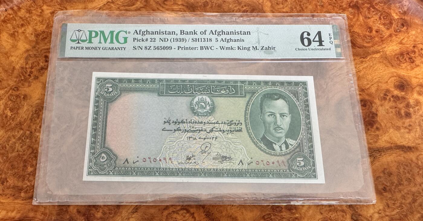 得物收藏 Chase Auction 第35期 - - 外钞、银元、民国钞和人民币混合场！持续更新中！ 1939年阿富汗5元，PMG64e！