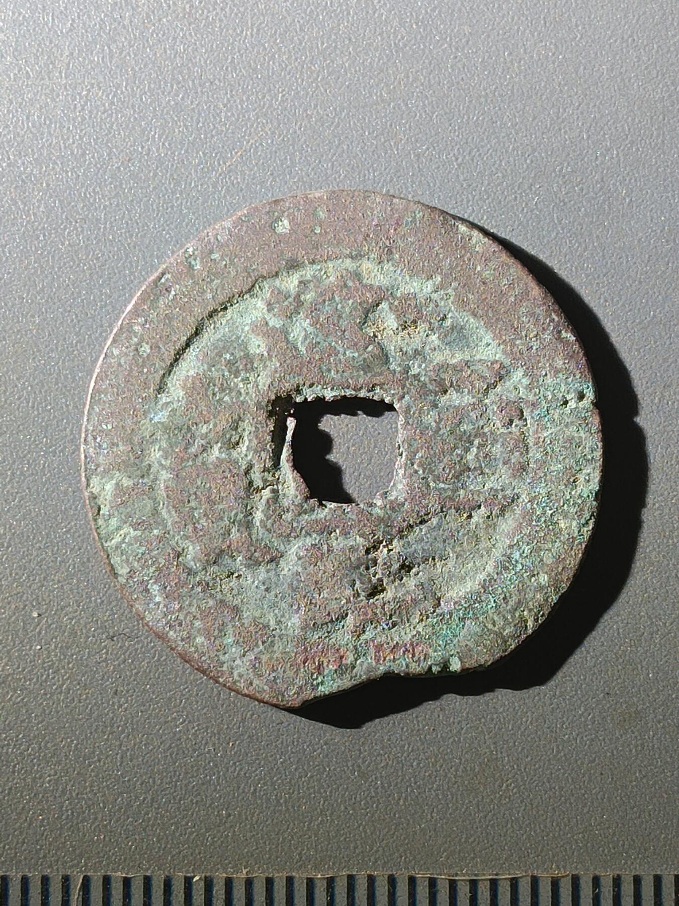 113期新疆红钱粟特钱币丝路钱币专场 D1红钱版式