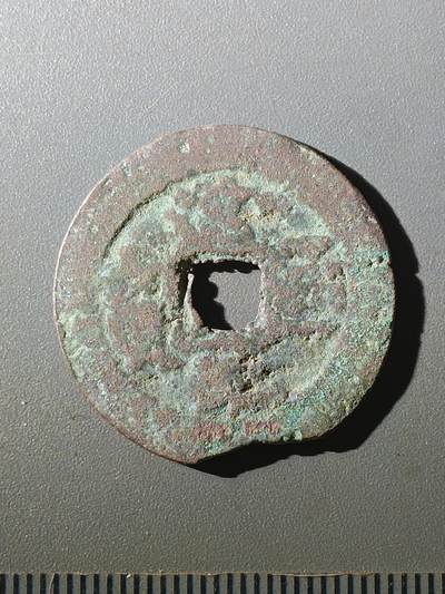 113期新疆红钱粟特钱币丝路钱币专场 - D1红钱版式