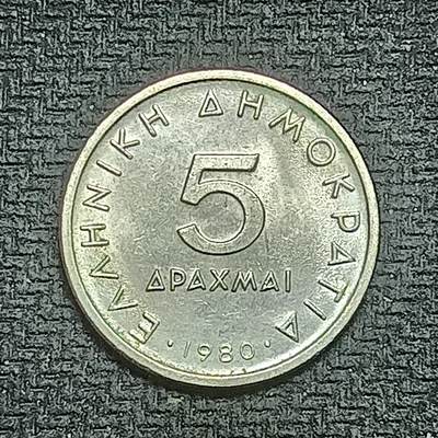 新2026B第六组世界各国精品钱币奖章纪念章花钱401-830 - 798希腊5德拉克马