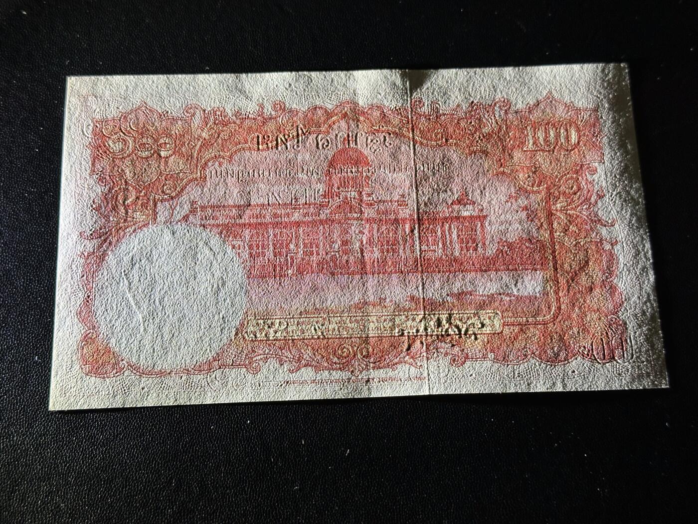 《外钞收藏家》第六百零五期（精选场）（本平台长期征集拍品、欢迎藏友们联系合作）