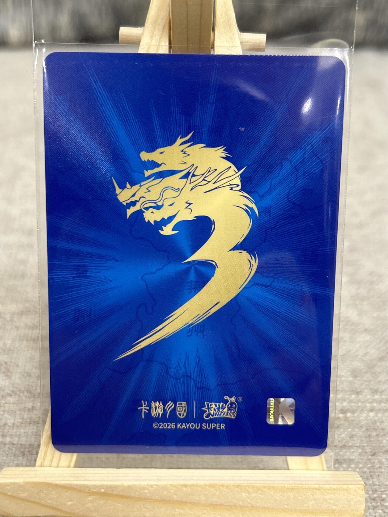 喜灰玩卡拍卖第四期，接代拍，免佣金帮卡友们拍卖，欢迎送拍，释放现金流，让自己有资金可以购买更多喜欢的卡牌，让别的卡友能淘到更多心仪的卡牌