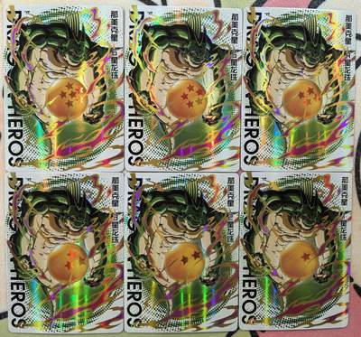 丫丫卡拍第27期（1月30日22点截拍） - 七龙珠-那美克星神龙1-6星 彩闪