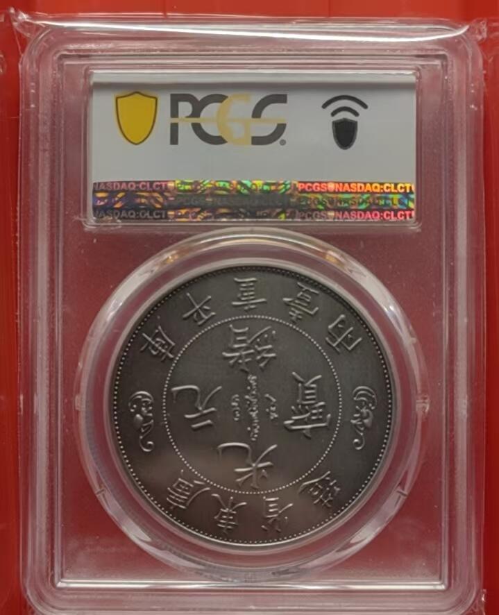 银价起拍各个时期银币 广东省造福寿双龙库平重一两精致镀银纪念章2021 Medal Design of LM-140 Antique Silvered Copper