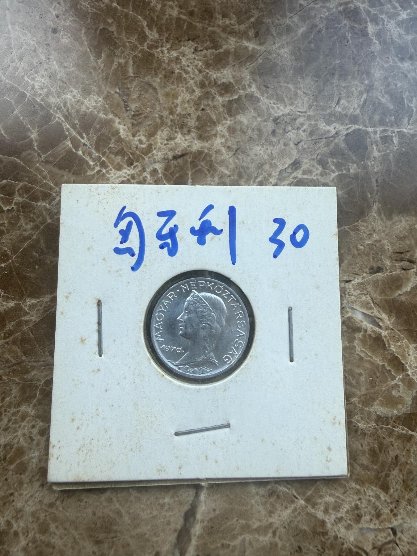 四海杂货铺第二十七场