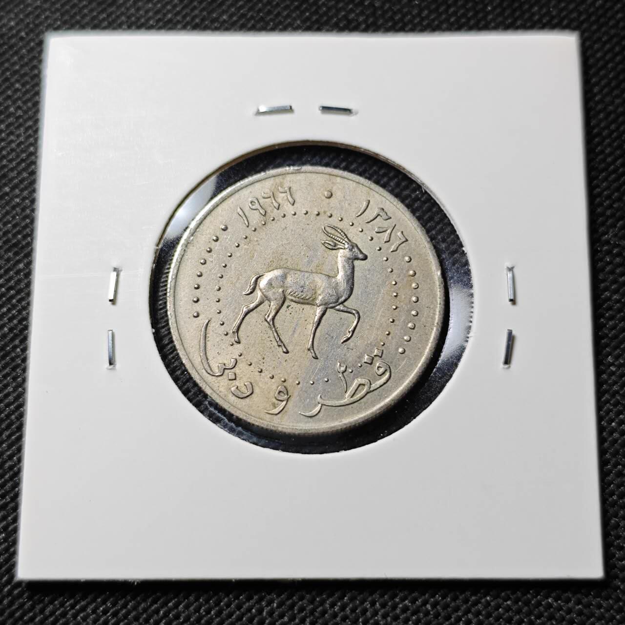 KK钱币收藏小铺  第390期  2月预留时间 周末发货  卡塔尔和迪拜50迪拉姆