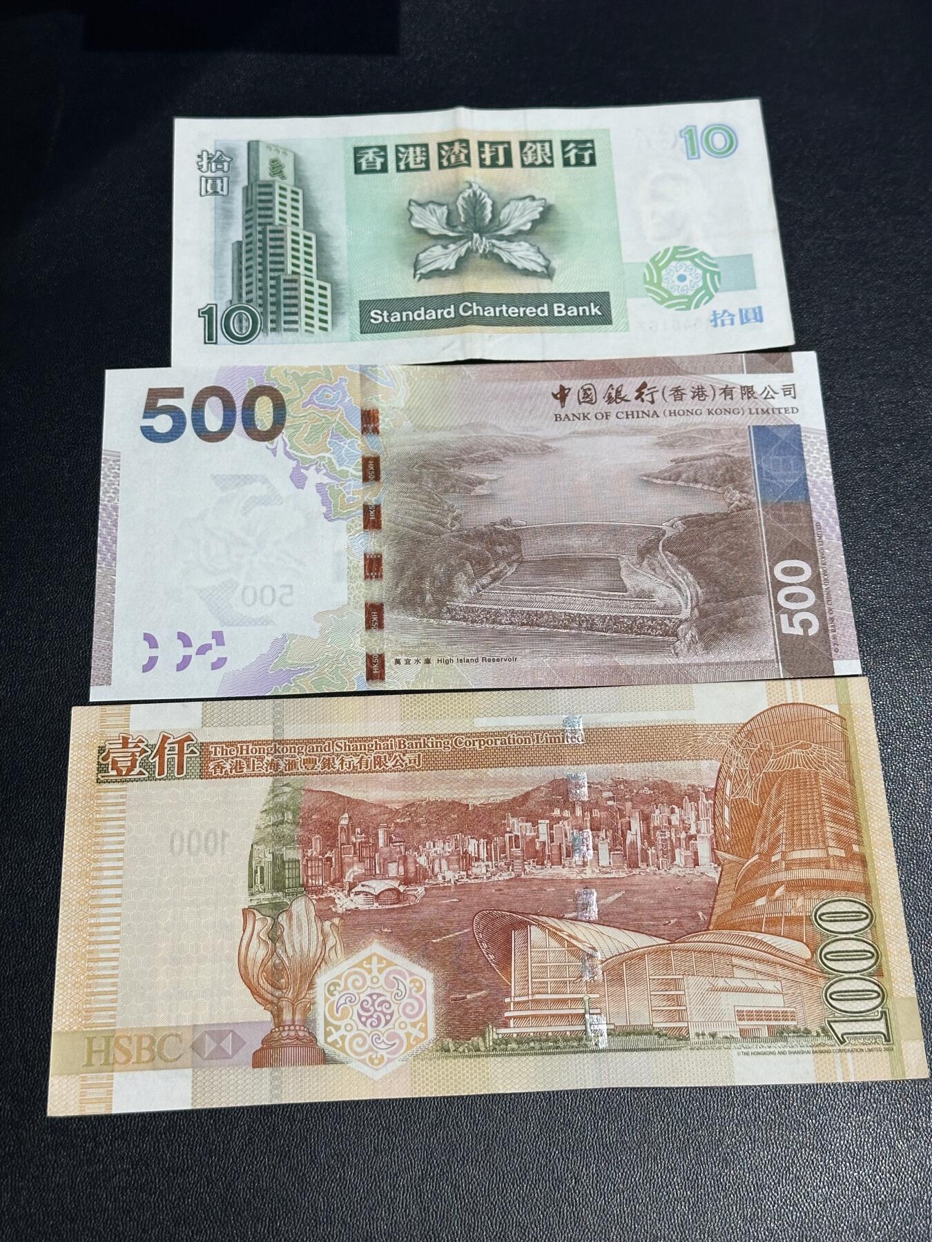 《外钞收藏家》第六百零五期（精选场）（本平台长期征集拍品、欢迎藏友们联系合作）