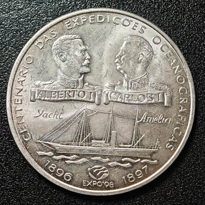 【德藏】世界币章拍卖第163期（拍品征集中~欢迎藏友联系） - 1997年 葡萄牙海洋探险队1000埃斯库多纪念银币 直径约：40.1mm；重约：28g