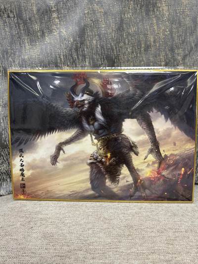 喜灰玩卡拍卖第四期，接代拍，免佣金帮卡友们拍卖，欢迎送拍，释放现金流，让自己有资金可以购买更多喜欢的卡牌，让别的卡友能淘到更多心仪的卡牌 - 墨一老师手写编号19/20编 A4混天大圣鹏魔王色纸一张