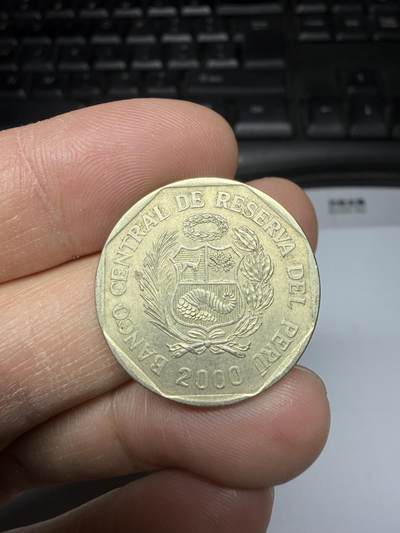 2025年集古藏今外币拍卖第二期-第1场—（总第301拍），可以寄存60天，满160元包邮。 - 2000年秘鲁1索尔