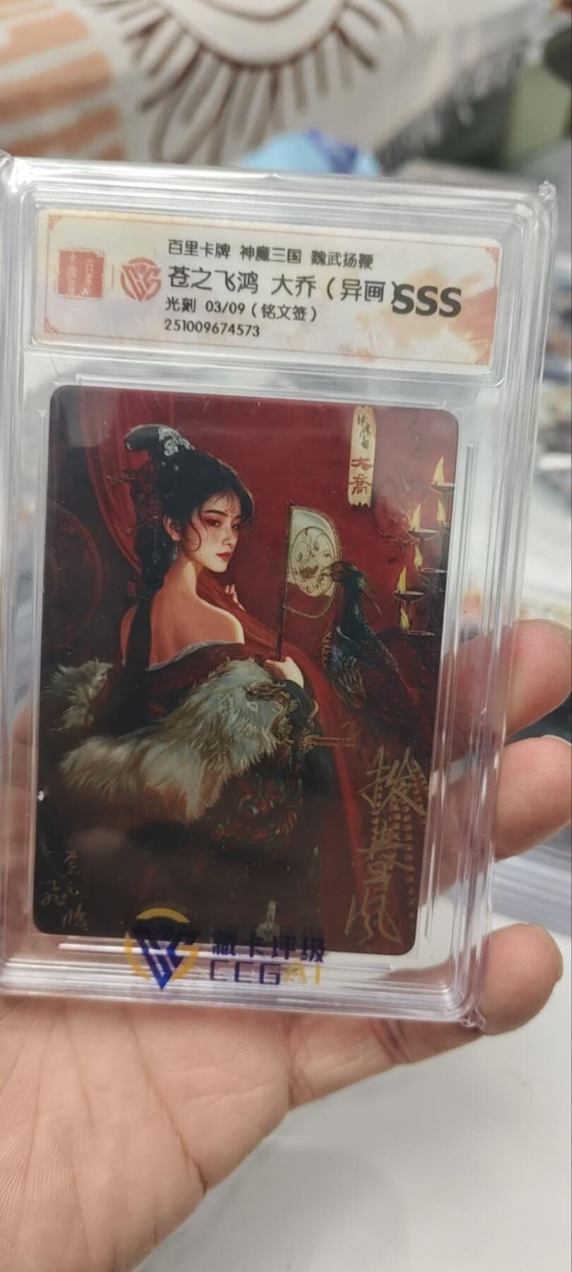 秋原瞳的小店第三十五期（年终大促2/3.进货入册的千万别错过，年味越来越浓了，无限接近快乐的时候那是最快乐的）