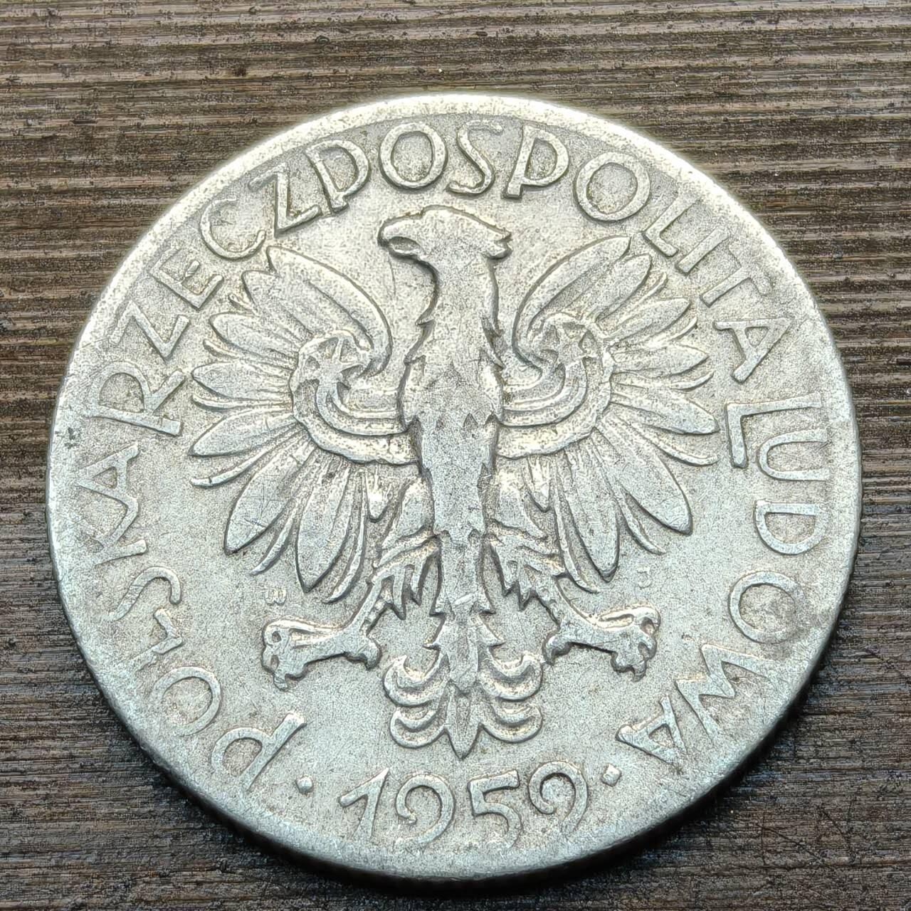 【铜匠收藏】★第141★散币专场 不寄存，30包邮。不满30元，支付5元运费。《接受代拍 代送NGC评级》 76【无寄存】波兰人民共和国 1959年 5兹罗提 铝币