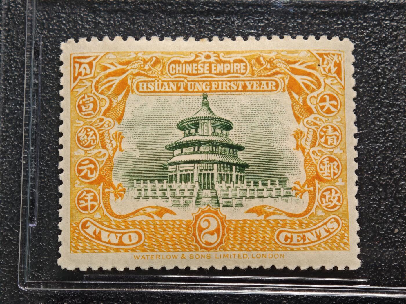 【德藏】世界币章拍卖第163期（拍品征集中~欢迎藏友联系） 1909年 中国大清宣统皇帝登基纪念2分邮票 ASG VF/XF85 Mint OG