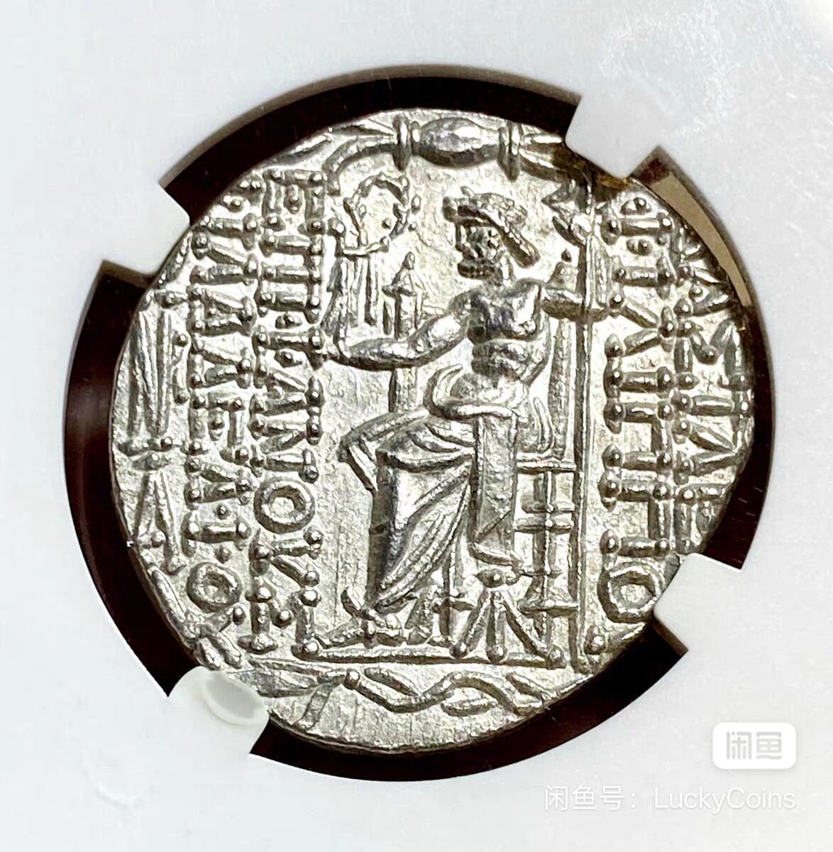 NGC评MS古希腊塞琉西国王腓力一世宙斯四德大银币