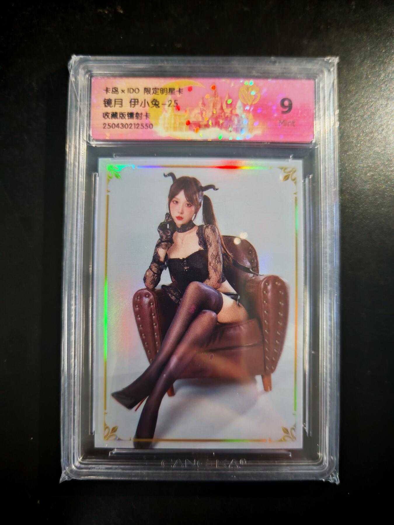 琦卡当当铺～第30期★★一大波美女正向你走来~支持寄存★★~【9点40结束】扫码加群抽[包邮券]~