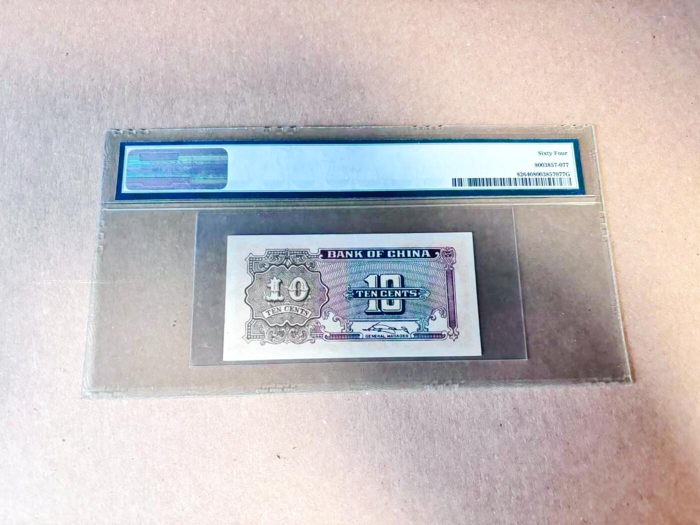 【Blue Auction】世界纸币精拍第780期——18级TOP拍卖/信誉/品质/专业/高效💫