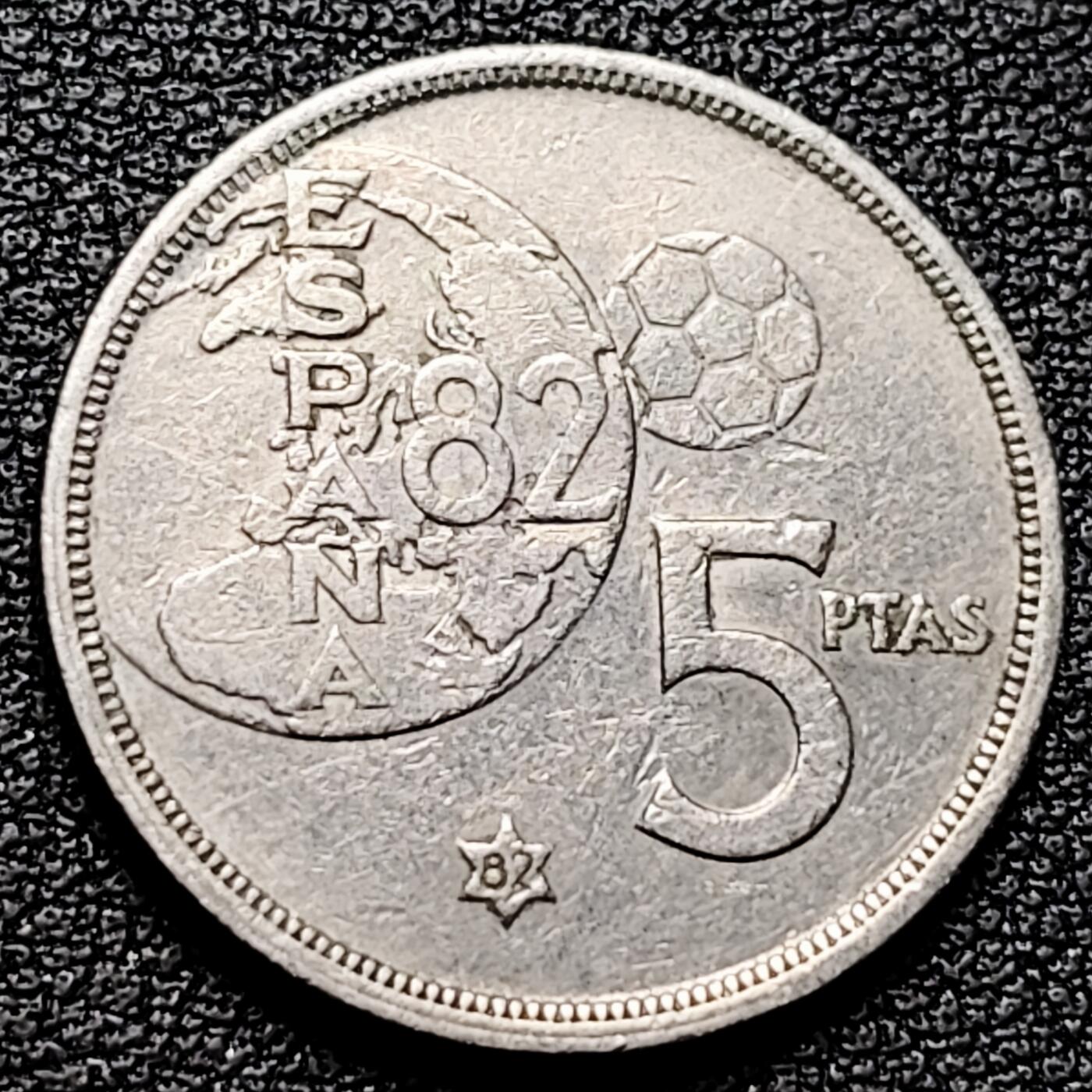 泉币菌-第176场- 精品福利场 西班牙1980年5比塞塔 镍币 第12届世界杯 纪念币 卡洛斯一世 23mm  