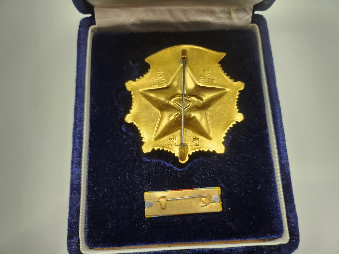 南水社首场拍卖