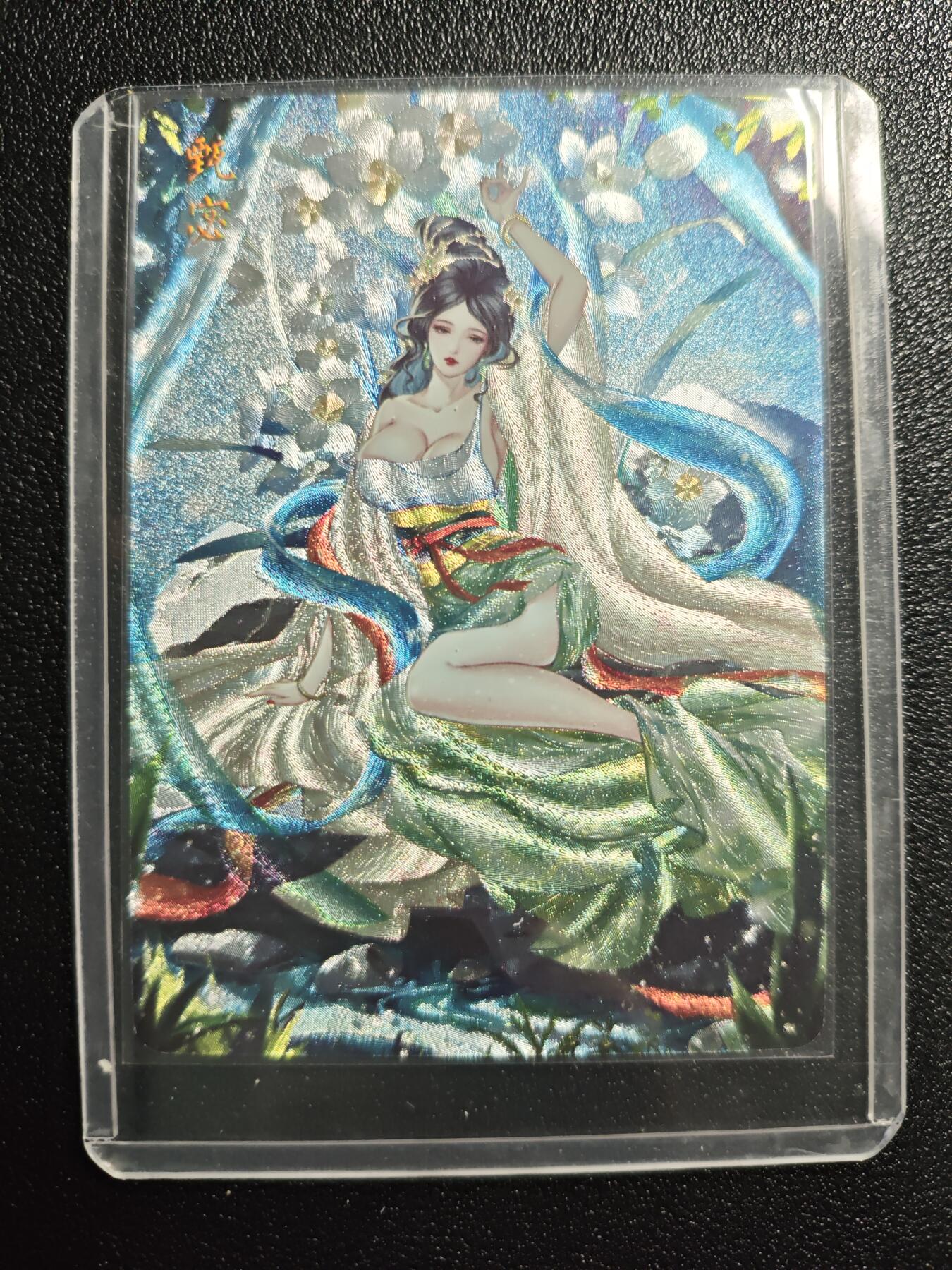 天玑星卡拍第168期《2.3周二截拍艺气风发》持续收拍收评中 满赠卡需备注 燎原文化 解语花 十二花神 甄宓 粗闪