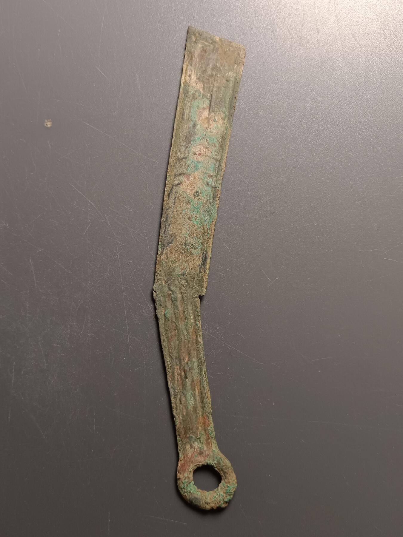 113期新疆红钱粟特钱币丝路钱币专场 明刀(有修补)