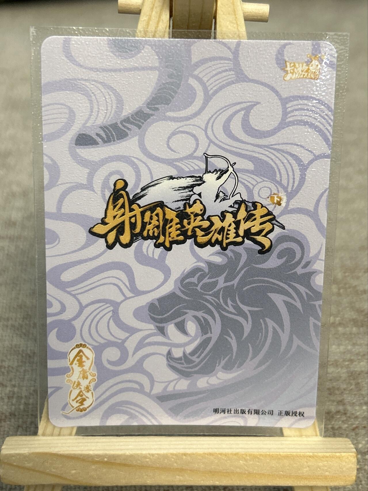 喜灰玩卡拍卖第四期，接代拍，免佣金帮卡友们拍卖，欢迎送拍，释放现金流，让自己有资金可以购买更多喜欢的卡牌，让别的卡友能淘到更多心仪的卡牌