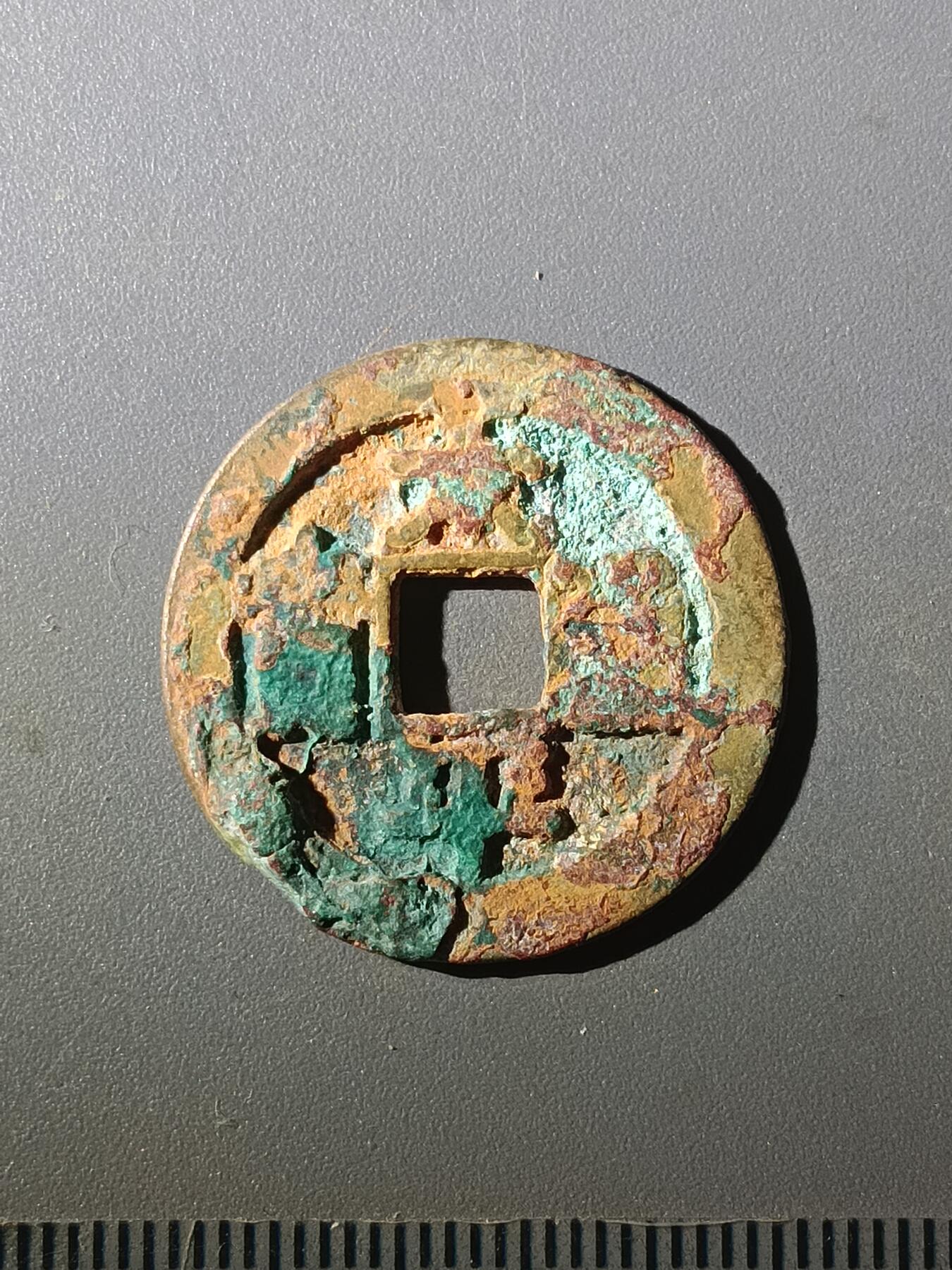 113期新疆红钱粟特钱币丝路钱币专场 Z1钱币版式