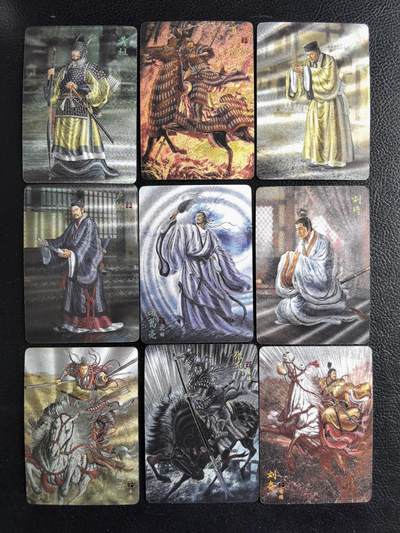 阳大大卡牌拍卖第96期（持续收拍品，周五晚上九点截拍，进群福利早知道） - 焱卡三国 黄子鉴 粗闪18张