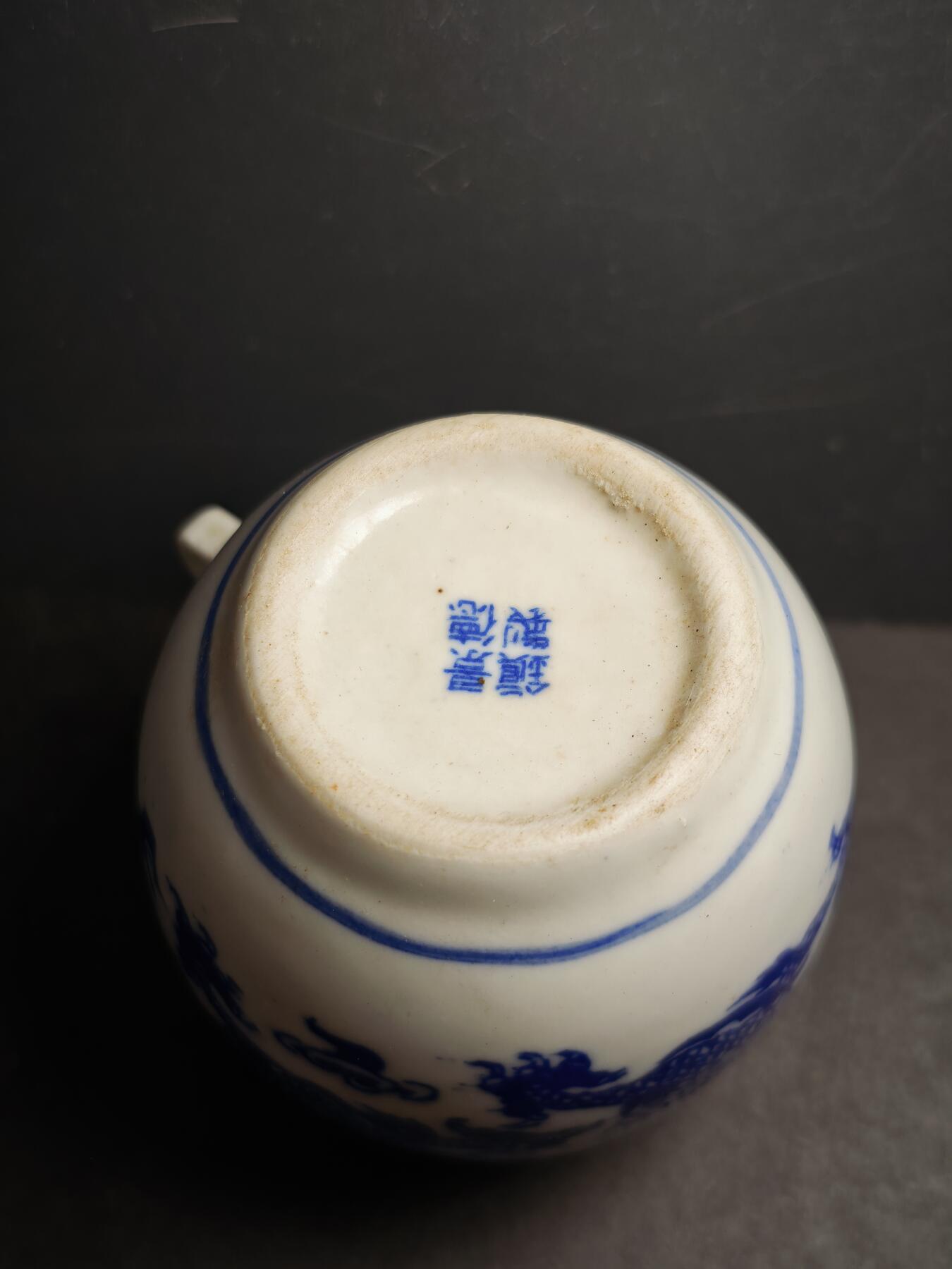 113期新疆红钱粟特钱币丝路钱币专场 陶瓷