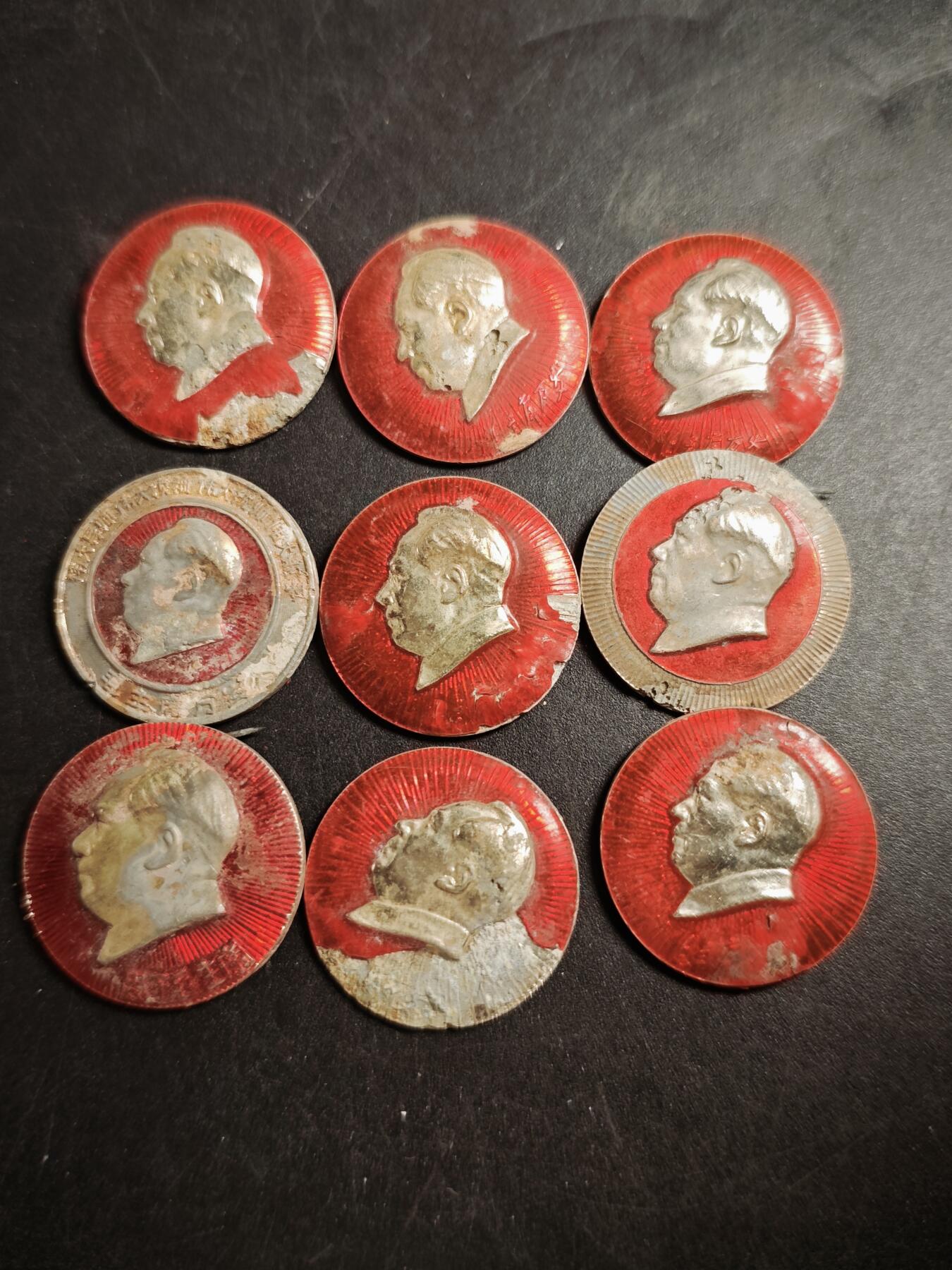 113期新疆红钱粟特钱币丝路钱币专场 8徽章一组9枚