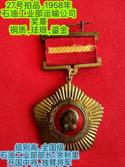 五哥徽章群   28号周三晚上八点4群联拍 - 铜章