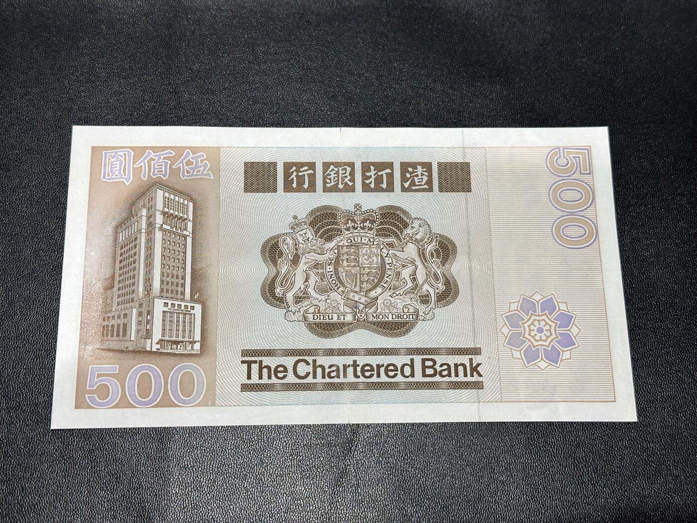 《外钞收藏家》第六百零五期（精选场）（本平台长期征集拍品、欢迎藏友们联系合作）