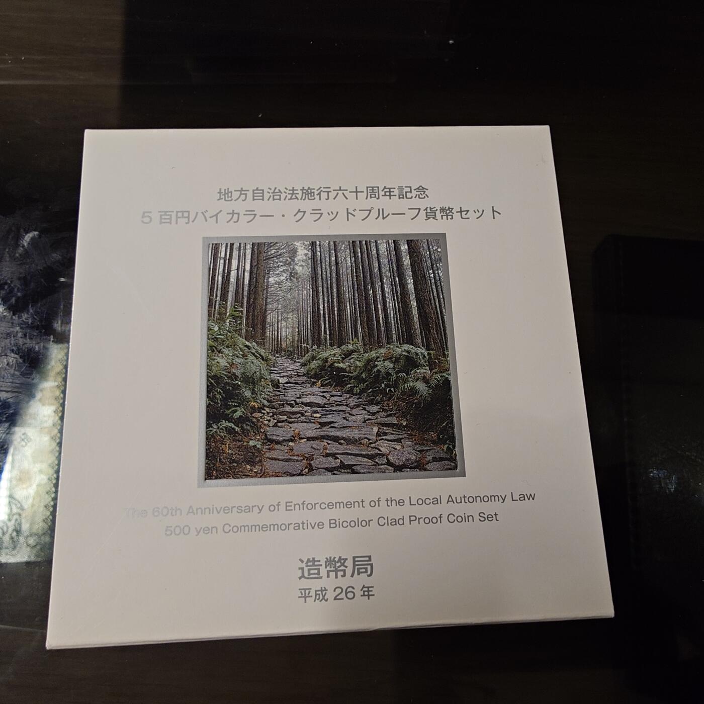 【新年十拍】世界钱币～微拍第231期暨2026年第10期  最新版日元目录以及其它外钞（周末起更新）