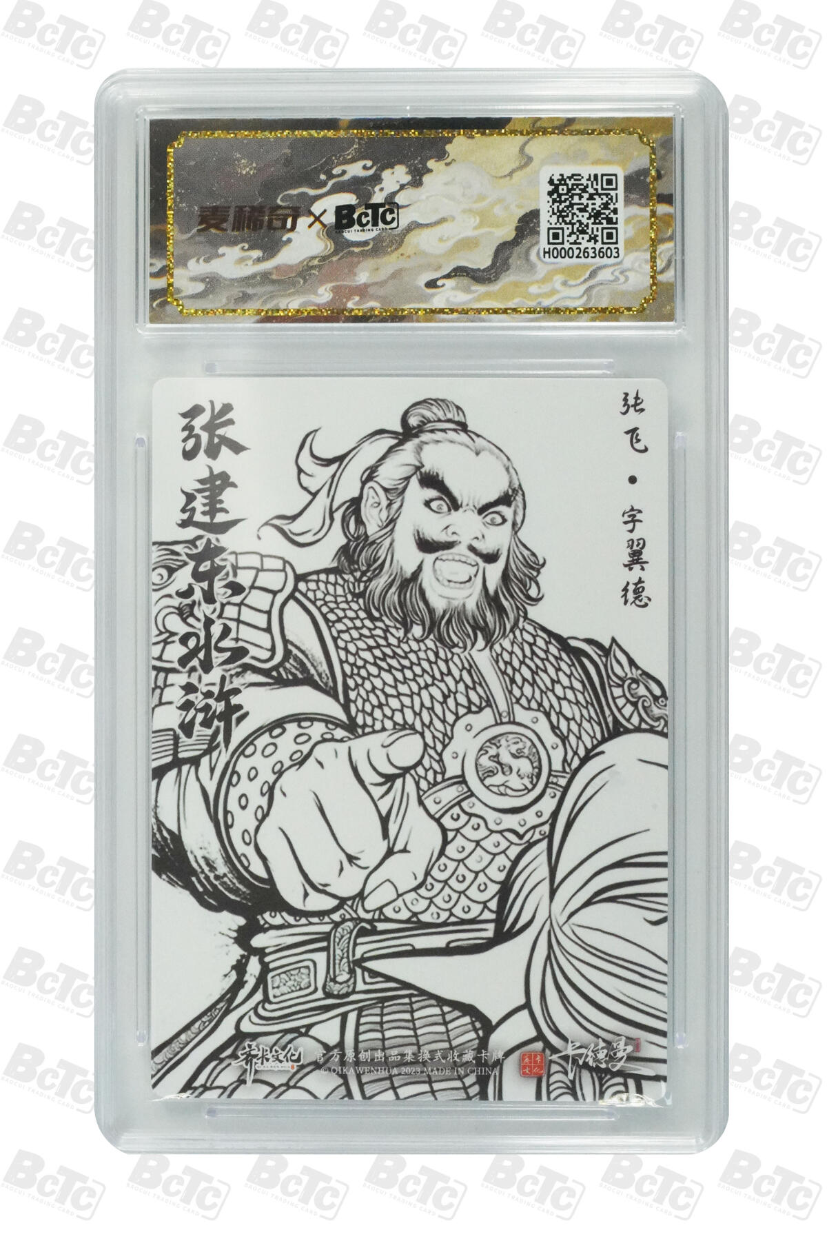 喜灰玩卡拍卖第四期，接代拍，免佣金帮卡友们拍卖，欢迎送拍，释放现金流，让自己有资金可以购买更多喜欢的卡牌，让别的卡友能淘到更多心仪的卡牌