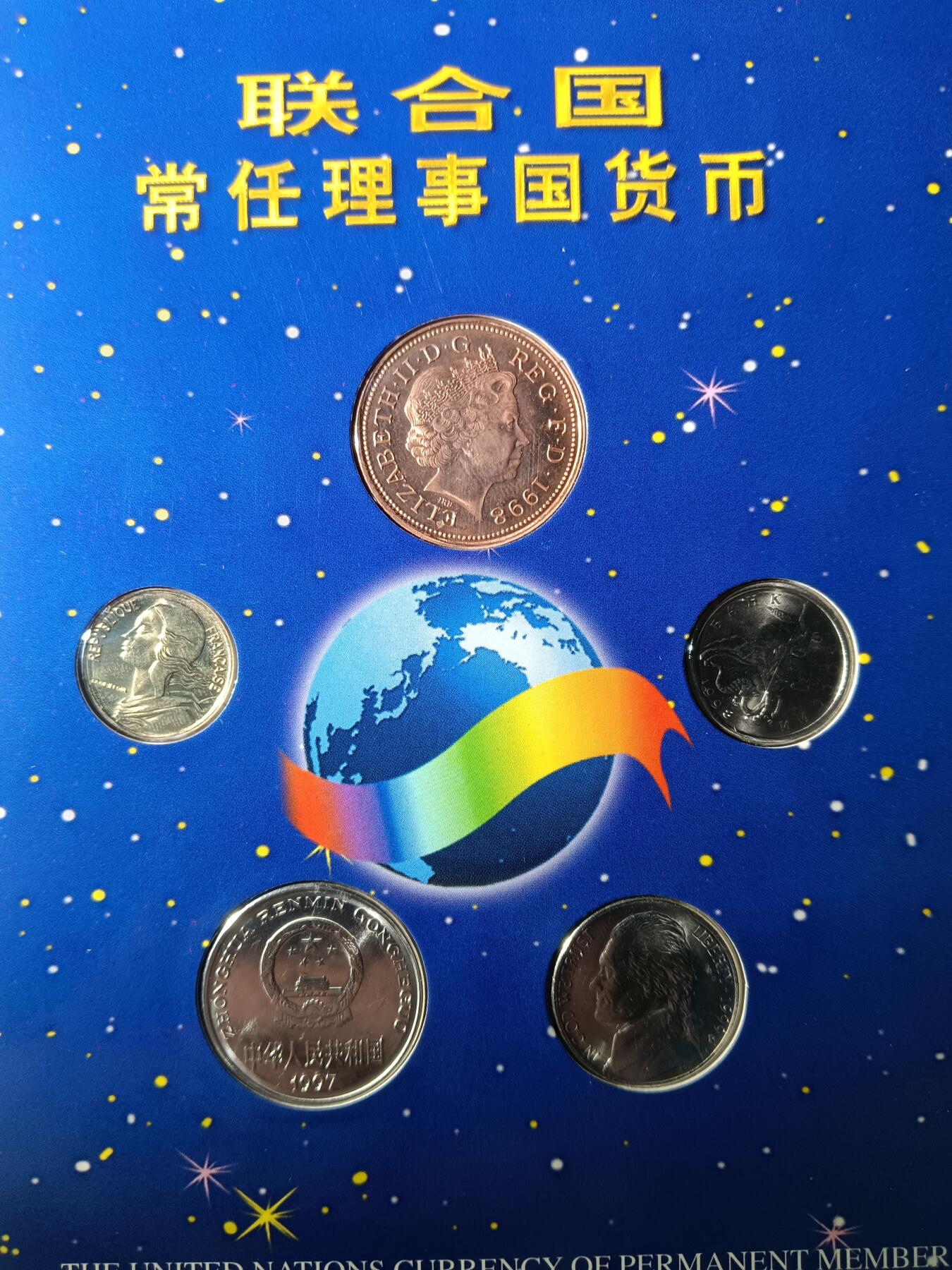 113期新疆红钱粟特钱币丝路钱币专场 纪念章