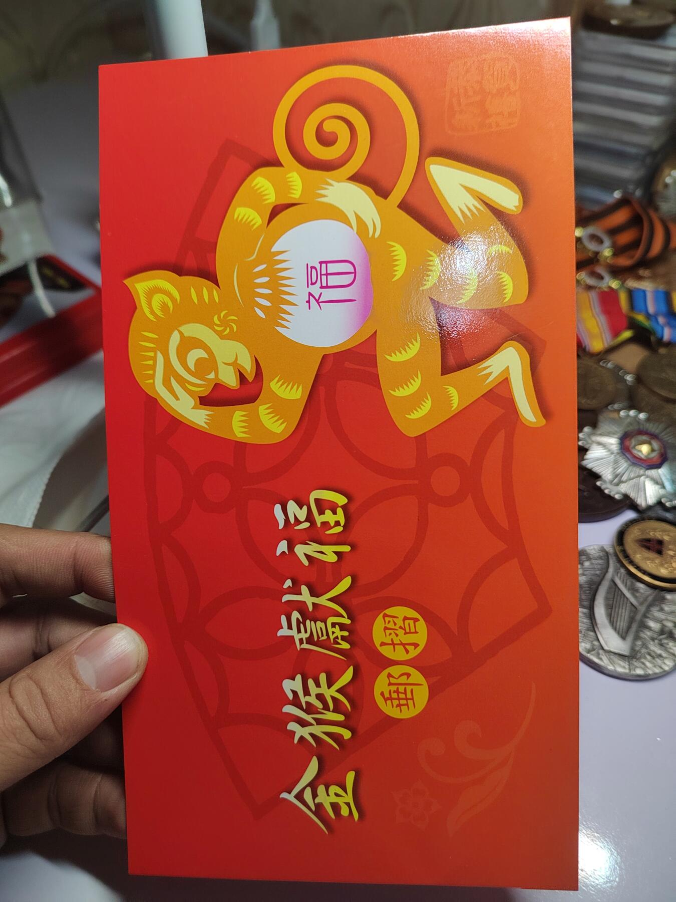 PCAI钱币  29-740  纪念章等杂項专场 邮票