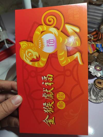 PCAI钱币  29-740  纪念章等杂項专场 - 邮票