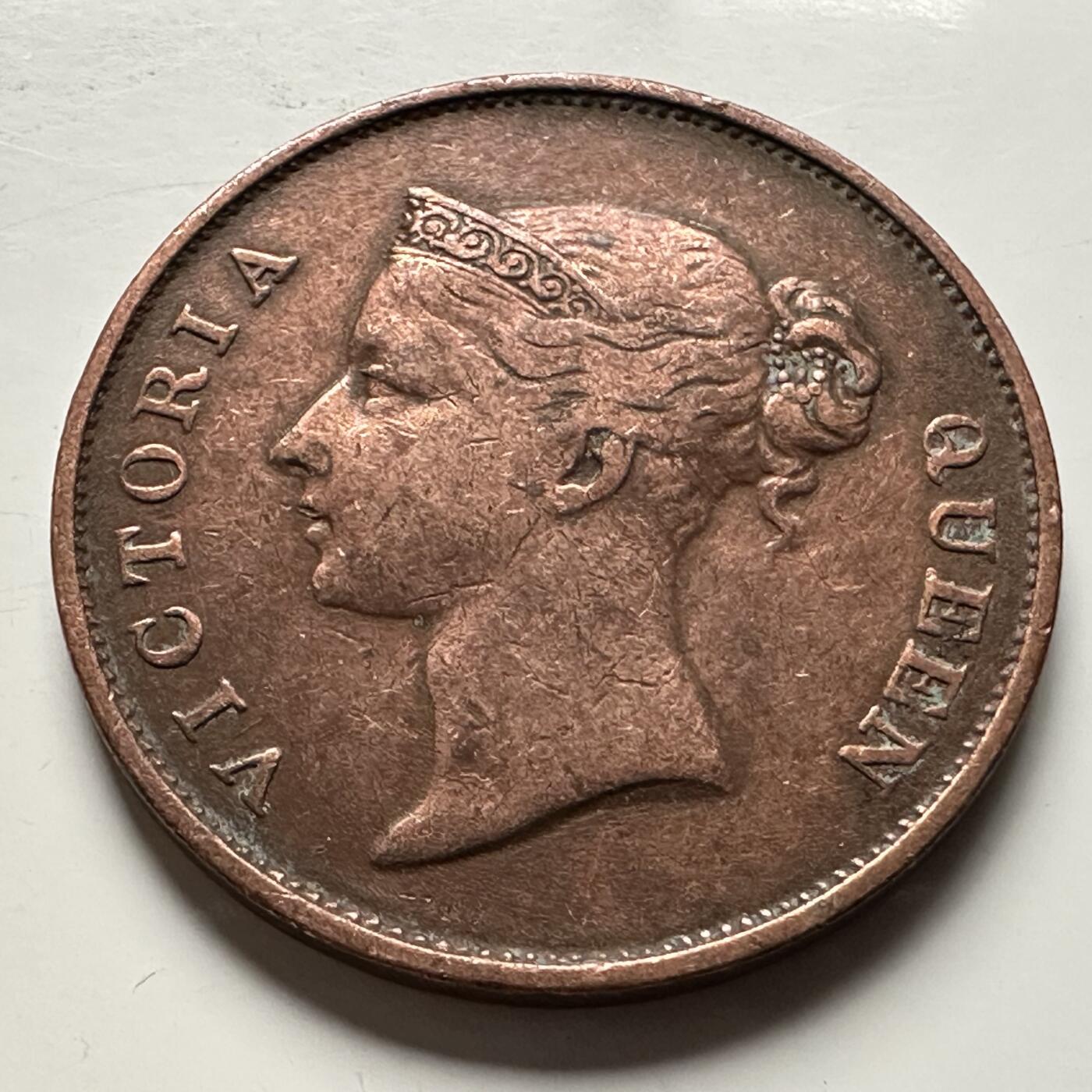 🌹外币初藏🌹🐯2026年第13场  每周二四六晚8️⃣点 接代拍 英属东印度公司1845年一分 b