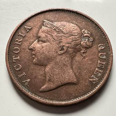 🌹外币初藏🌹🐯2026年第13场  每周二四六晚8️⃣点 接代拍 - 英属东印度公司1845年一分 b