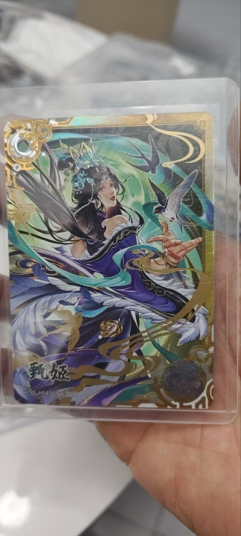 秋原瞳的小店第三十五期（年终大促2/3.进货入册的千万别错过，年味越来越浓了，无限接近快乐的时候那是最快乐的）