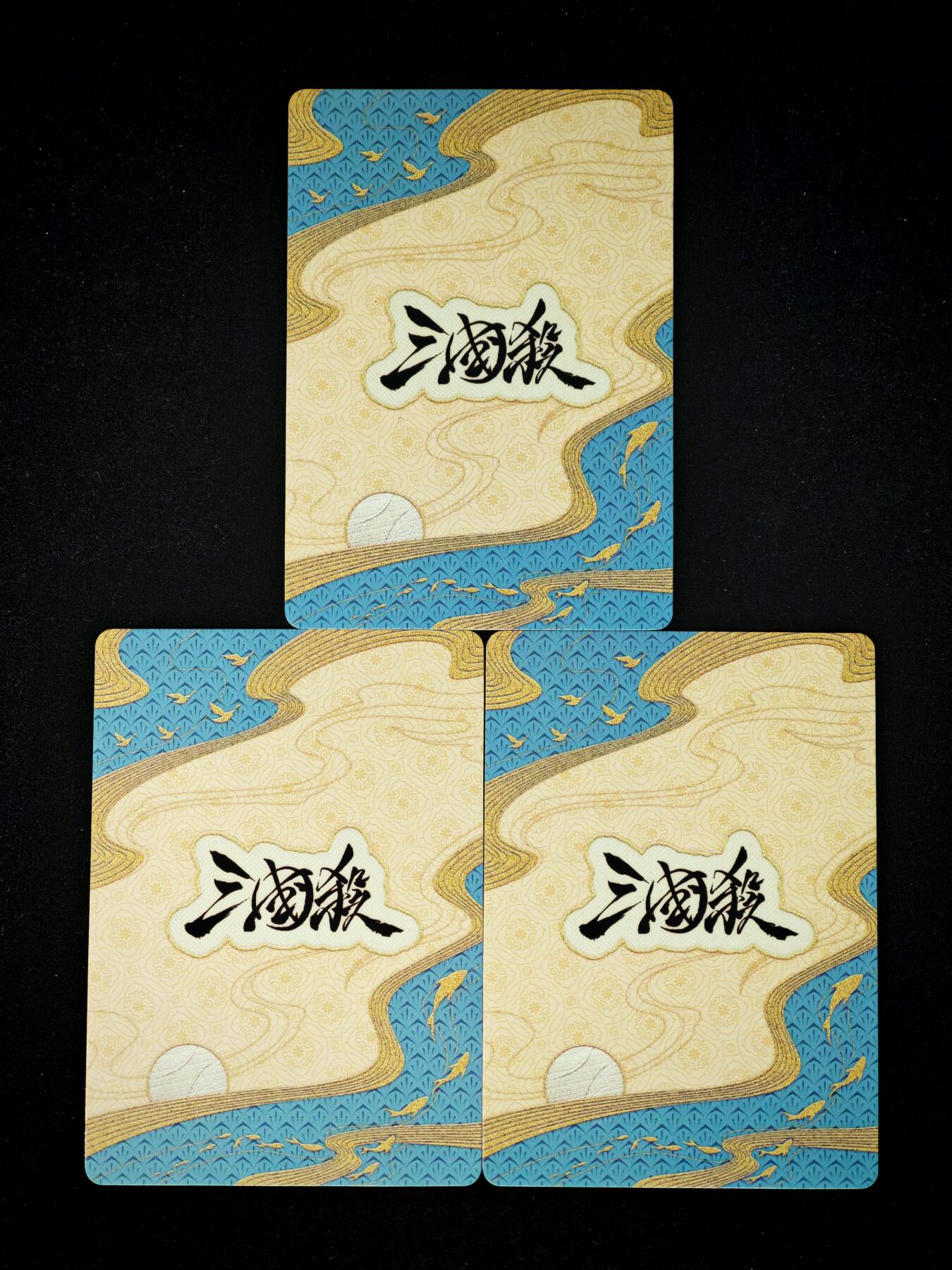 琦卡当当铺～第30期★★一大波美女正向你走来~支持寄存★★~【9点40结束】扫码加群抽[包邮券]~ 三国杀-2025桌游 李婉  3宫 -3张