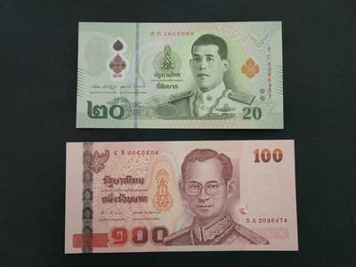 外国纸币专场260130场 - 泰国🇹🇭二张，全新品相UNC。