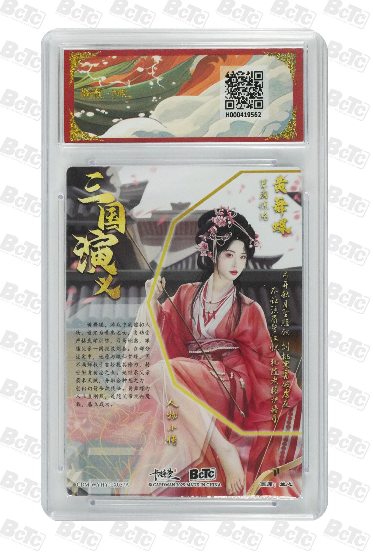 喜灰玩卡拍卖第四期，接代拍，免佣金帮卡友们拍卖，欢迎送拍，释放现金流，让自己有资金可以购买更多喜欢的卡牌，让别的卡友能淘到更多心仪的卡牌