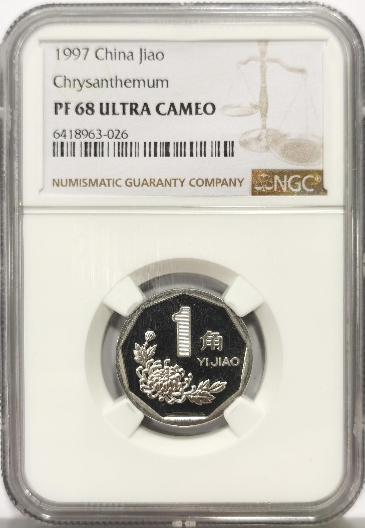 博洋堂世界钱币拍卖第159期（全场包邮）