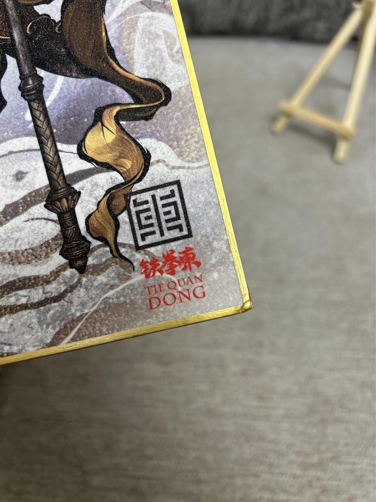 喜灰玩卡拍卖第四期，接代拍，免佣金帮卡友们拍卖，欢迎送拍，释放现金流，让自己有资金可以购买更多喜欢的卡牌，让别的卡友能淘到更多心仪的卡牌