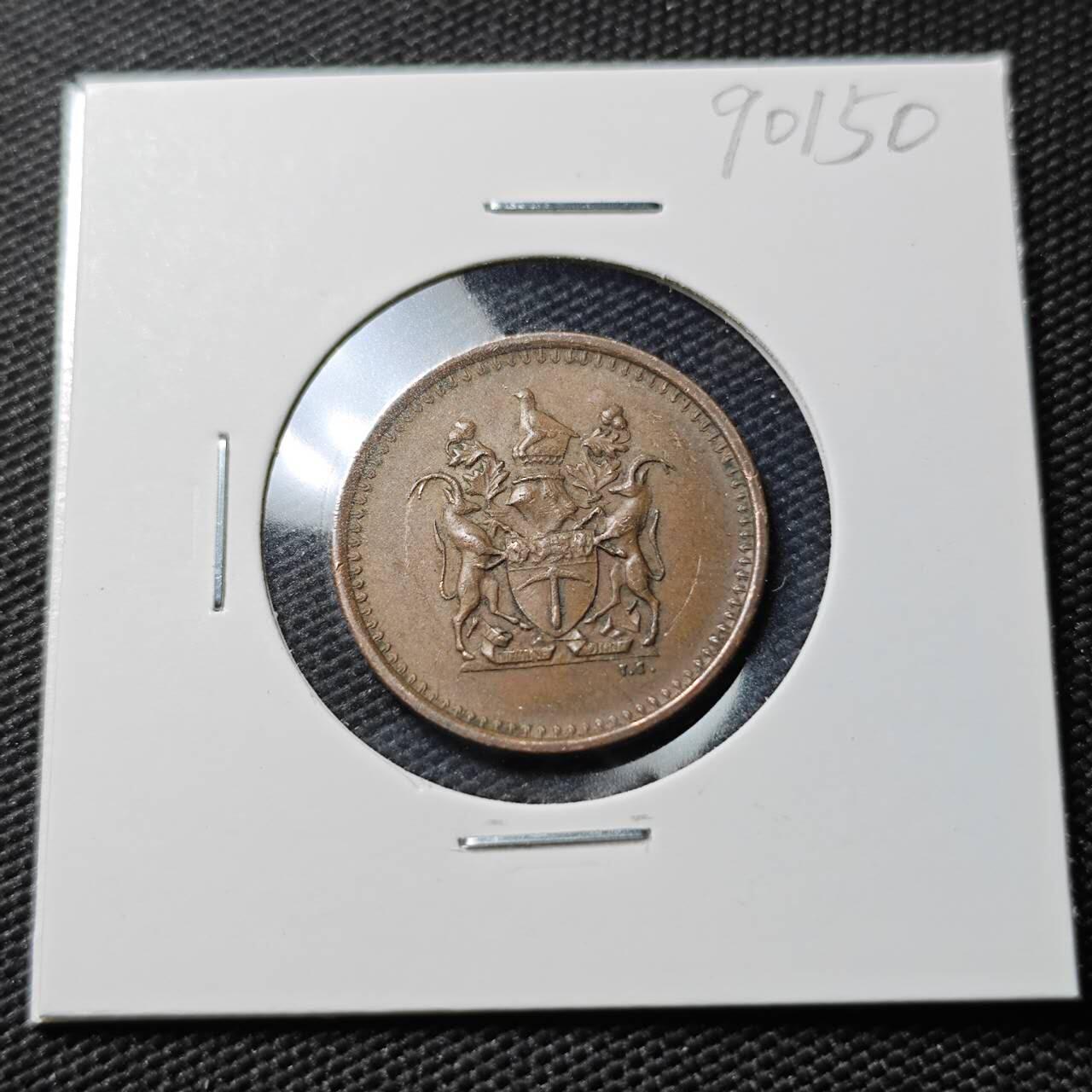 KK钱币收藏小铺  第390期  2月预留时间 周末发货  罗得西亚1分铜币